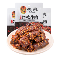 张飞麻辣冷吃牛肉四川成都特产牛肉熟食解馋办公室小零食 香辣味45g*3袋