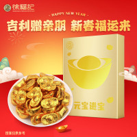 徐福记奇欧比金币金元宝巧克力礼盒装新年糖年货送礼品团购 [附手提袋]元宝进宝190g