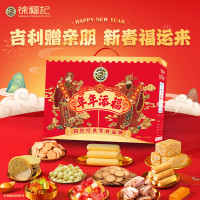 徐福记 糖果礼盒糕点早餐下午茶沙琪玛凤梨酥端午节礼品节日零食 年年添福1118g