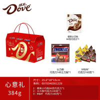 德芙(Dove)巧克力礼盒 士力架糖果零食组合礼包 办公室零食追剧食品 德芙 心意礼384g