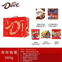 德芙(Dove)巧克力礼盒 士力架糖果零食组合礼包 办公室零食追剧食品 德芙 年年有芙684g