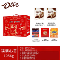 德芙(Dove)巧克力礼盒 士力架糖果零食组合礼包 办公室零食追剧食品 德芙X徐福记 福满心意1056g
