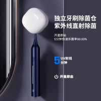 西屋电动牙刷情侣款自动智能清洁牙刷家用充电式牙刷 蓝色消毒款