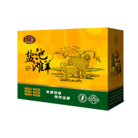 圣王宴盐池滩羊美hao礼盒2500g