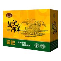 圣王宴盐池滩羊美妙礼盒3500g