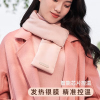 飞乐思发热围巾冬季保暖加热充电智能发热围脖暖颈带护肩仪男女生日礼物