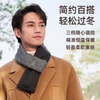 飞乐思(warmii)发热围巾冬季充电智能发热保暖围脖暖颈带通用百搭男女生日礼物