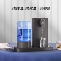 西屋即热式饮水机家用迷你小型台式桌面 桶装水速热开水机自动上水办公室保温杯冲泡奶壶 WFH-S4星空灰