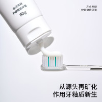 左点[专利银奖科技]zdeer专研护龈健齿牙膏再生硅防蛀牙龈牙周护理