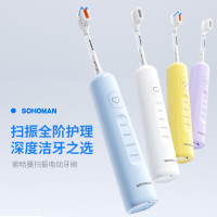 索哈曼Y3 新一代扫振电动牙刷成人软毛家用全自动智能礼物 水晶白