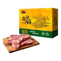 圣王宴盐池滩羊团圆礼盒7500g
