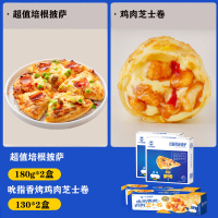 小牛凯西]培根披萨180g*2+吮指香烤鸡肉芝士卷130g*2