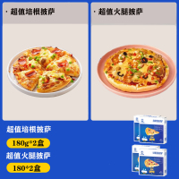 [小牛凯西]培根披萨180g*2+火腿披萨180g*2