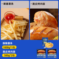 [小牛凯西]脆皮烤肉肠500g*2++酥脆薯条1kg