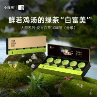 小罐茶金罐系列 2025年明前绿茶精品安吉白茶茶叶礼盒40g