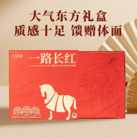 八马茶业 一路长红 武夷山茶组合 岩茶大红袍 红茶金骏眉 送礼茶叶 礼盒装248g