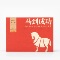 八马茶业 马到成功 红茶 乌龙茶 普洱 绿茶 茉莉花茶 送礼茶叶 [马到成功2星]水仙208g
