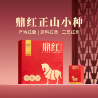 八马茶业 鼎红 金骏眉/正山小种/老枞小种/贵妃红老树红 茶叶礼盒装 [鼎红1000]正山小种192g