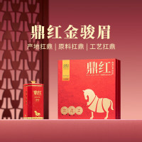 八马茶业 鼎红 金骏眉/正山小种/老枞小种/贵妃红老树红 送礼 茶叶礼盒装 [鼎红1500]金骏眉168g
