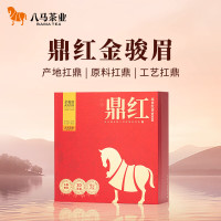 八马茶业 鼎红 金骏眉/正山小种/老枞小种/贵妃红老树红 送礼 茶叶礼盒装 [鼎红3000]金骏眉168g
