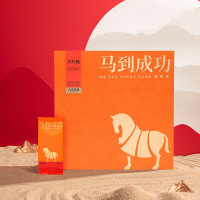 八马茶业 特级 武夷山岩茶 大红袍 乌龙茶 送礼茶叶 礼盒装240g