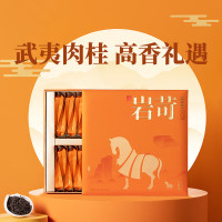 八马茶业 岩苛 特级 武夷岩茶 大红袍/肉桂/水仙 乌龙茶 送礼茶叶 礼盒装 [岩苛1000]肉桂256g