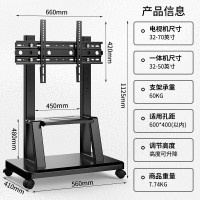 匠无同电视支架落地[32-70英寸]移动电视机支架子推车视频会议一体机显示器立式挂架可