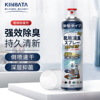 KINBATA鞋子除臭剂银离子鞋袜除臭喷雾运动鞋皮鞋抑菌防臭 330ml*2