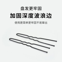 形发网女黑色古风空乘盘头发空姐网兜儿童丸子头职业盘发网30cm