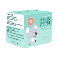 华普思婴儿亲肤保湿湿巾无香精无酒精超柔厚实大包装家庭