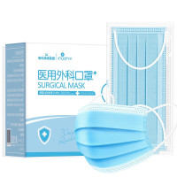 海氏海诺一次性医用外科口罩 灭菌级口罩医用独立包装一只一袋 防尘100只