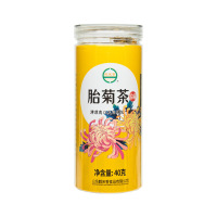 鹤来香胎菊茶40克罐装菊花茶桐乡原产胎菊花批發花草养生茶 胎菊40克*2