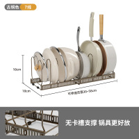 华普思艺铁艺锅具收纳架多层可调节厨房置物架多功能桌面可伸缩锅盖架 古铜色7线伸缩锅架(D024)