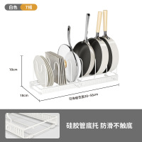 华普思艺铁艺锅具收纳架多层可调节厨房置物架多功能桌面可伸缩锅盖架 [升级硅胶管防滑底托]白色7线伸缩锅架(D077)