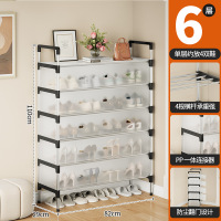 华普思简易鞋架多层组装防尘收纳架子门口家用省空间鞋柜 多功能鞋架子 6层长82宽29高110厘米[加宽升级]防尘新品