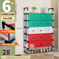 华普思简易鞋架多层组装防尘收纳架子门口家用省空间鞋柜 多功能鞋架子 6层长82宽29高110厘米 [多巴胺]防尘鞋架新品