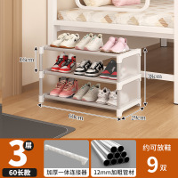 华普思简易鞋架多层组装防尘收纳架子门口家用省空间鞋柜 多功能鞋架子 3层 60长床下鞋架新品[加粗加厚]