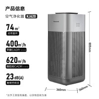 霍尼韦尔(honeywell)空气消毒机 UV消毒 分解除甲醛除霾PM2.5 KJ620F-J22S 净化器