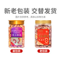 来伊份 紫皮腰果盐焗炭烧大颗坚果干果罐装坚果端午礼盒节日送礼 紫衣腰果500g