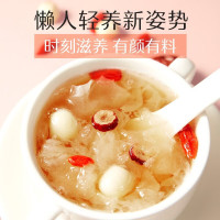 来伊份休闲零食办公室解馋零嘴 160g红枣莲子炖银耳