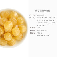 来伊份咸柠檬果汁硬糖34g海盐味水果糖果休闲零食办公室解馋零嘴小吃 咸柠檬果汁硬糖34g*5袋