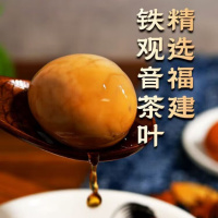 来伊份蜜饯果干办公室解馋小零食 铁观音茶叶蛋35g