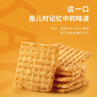 来伊份KAKA脆孜然烧烤味锅巴60g/袋 休闲零食办公室小吃孜然烧烤味 孜然味
