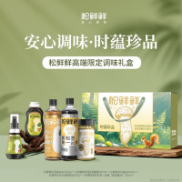 松鲜鲜金标松茸一品鲜炒菜酱油家用调料节日送礼热门调味品礼盒 松鲜鲜 时蕴珍品礼盒