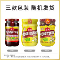 海天下饭酱 招牌拌饭酱300g 蘸食酱拌饭拌面调味酱香菇辣椒酱豆瓣酱 [组合]招牌拌饭酱+香菇酱