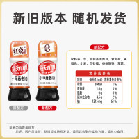 海天零添加酱油0金标生抽白灼汁小酱油露营户外野餐小装调味 凉拌汁 小草菇老抽200mL