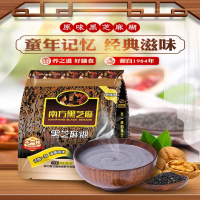 南方黑芝麻经典黑芝麻糊营养代餐早餐独立小袋速食 [商超同款]香浓核桃黑芝麻糊 600g*1袋