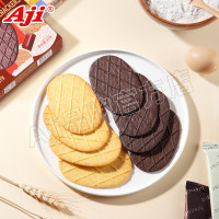 Aji黑巧薄脆饼干巧克力华夫脆可可黄油网红办公室小吃休闲零食品 [共2盒]黑巧薄脆+黄油薄脆