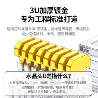 绿联六类网线水晶头 6类千兆网络接头 CAT6镀金工程级RJ45电脑连接器适用超六类非屏蔽网线 100个