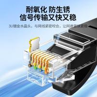 绿联 六类网线 千兆高速网络宽带线 6类家用电脑笔记本路由器监控线 CAT6八芯成品跳线黑色30米20168